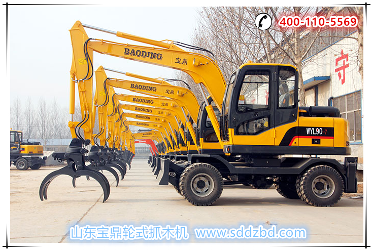 山東寶鼎輪式抓木機產(chǎn)品 山東寶鼎輪式抓木機產(chǎn)品