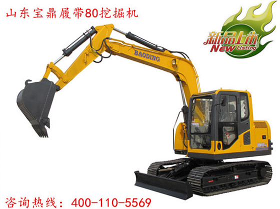山東寶鼎挖掘機新品履帶80 山東寶鼎挖掘機新品履帶80