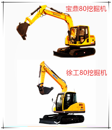山東寶鼎履帶80小型挖掘機(jī)械產(chǎn)品 山東寶鼎履帶80小型挖掘機(jī)械產(chǎn)品