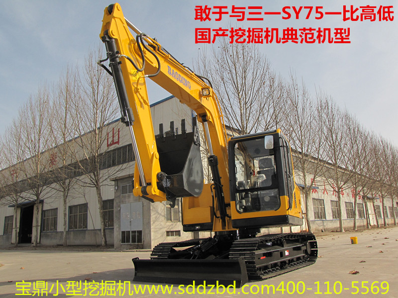 寶鼎小型挖掘機械 寶鼎小型挖掘機械