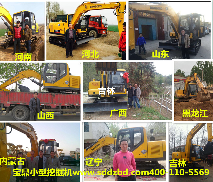 寶鼎小型挖掘機械 寶鼎小型挖掘機械