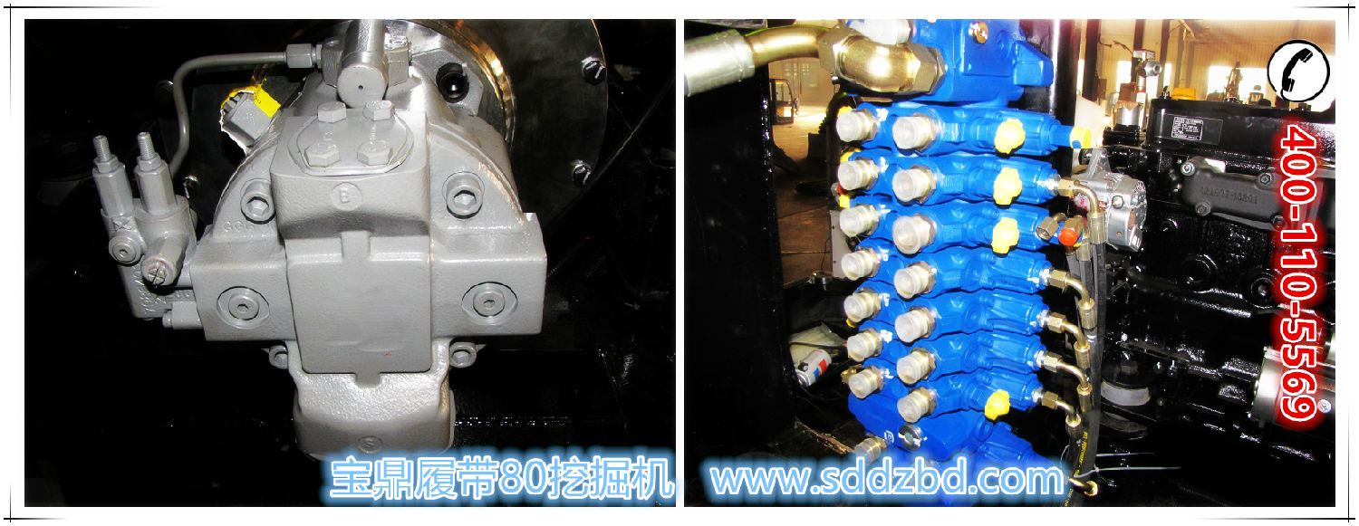 寶鼎履帶80小型挖掘機部件 寶鼎履帶80小型挖掘機部件