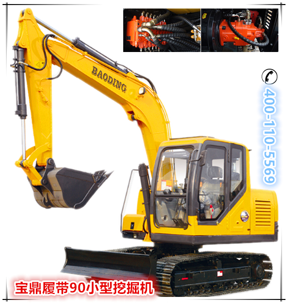 山東寶鼎履帶90反鏟小型挖掘機(jī)械產(chǎn)品 山東寶鼎履帶90反鏟小型挖掘機(jī)械產(chǎn)品