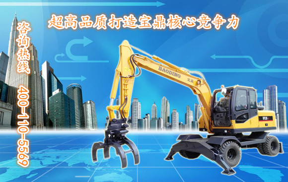 山東寶鼎小型反鏟挖掘機生產(chǎn)廠家 山東寶鼎小型反鏟挖掘機生產(chǎn)廠家