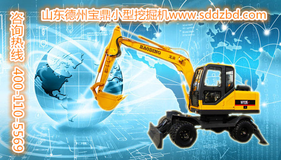 寶鼎小型挖掘機、抓木機生產廠家 寶鼎小型挖掘機、抓木機生產廠家