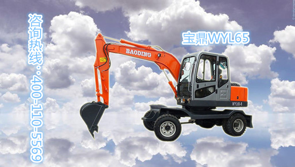 山東寶鼎小型輪式挖掘機(jī)生產(chǎn)廠家 山東寶鼎小型輪式挖掘機(jī)生產(chǎn)廠家