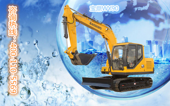 山東寶鼎小型挖掘機(jī)生產(chǎn)廠家 山東寶鼎小型挖掘機(jī)生產(chǎn)廠家