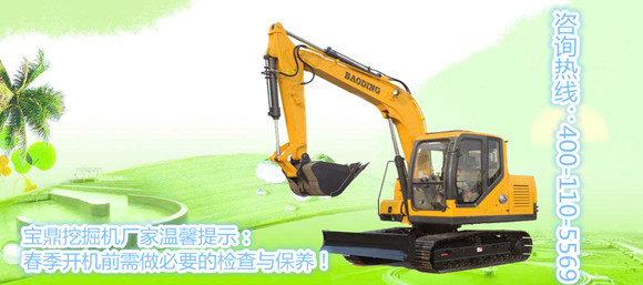 山東寶鼎小型挖掘機(jī)生產(chǎn)廠家 山東寶鼎小型挖掘機(jī)生產(chǎn)廠家