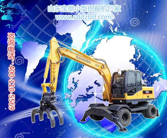 山東寶鼎小型挖掘機生產廠家 山東寶鼎小型挖掘機生產廠家