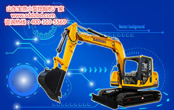 山東寶鼎小型反鏟挖掘機生產廠家 山東寶鼎小型反鏟挖掘機生產廠家