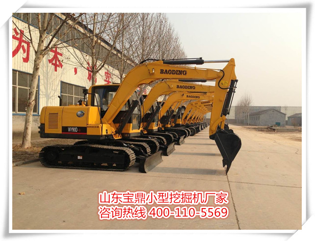 山東寶鼎小型挖掘機生產(chǎn)廠家 山東寶鼎小型挖掘機生產(chǎn)廠家