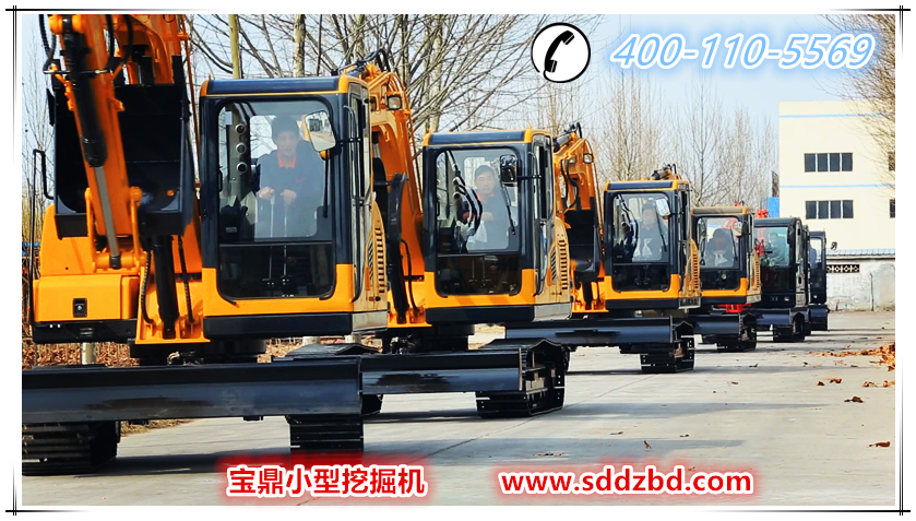 山東寶鼎挖掘機(jī)廠家小型挖掘機(jī)械產(chǎn)品 山東寶鼎挖掘機(jī)廠家小型挖掘機(jī)械產(chǎn)品