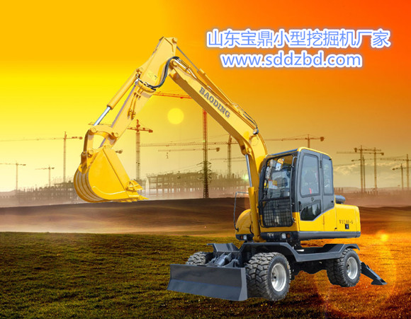 山東寶鼎小型輪式挖掘機生產廠家 山東寶鼎小型輪式挖掘機生產廠家