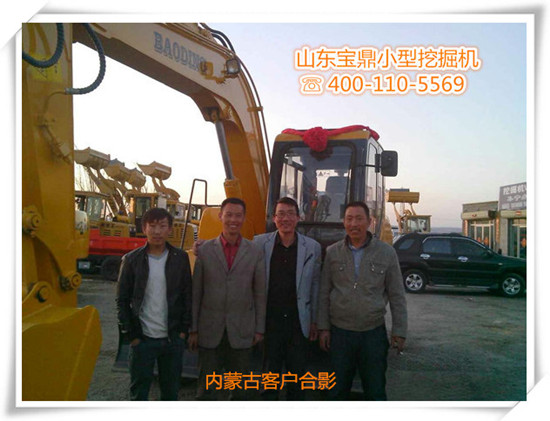 山東寶鼎反鏟小型挖掘機(jī)廠家 山東寶鼎反鏟小型挖掘機(jī)廠家