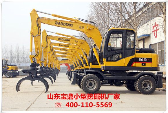 山東寶鼎小型抓木機生產廠家