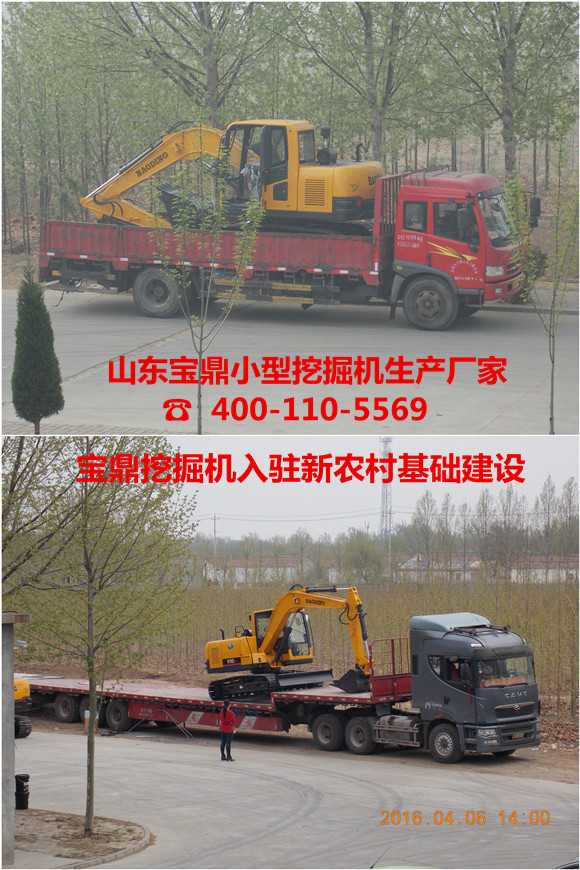 山東寶鼎小型挖掘機生產廠家