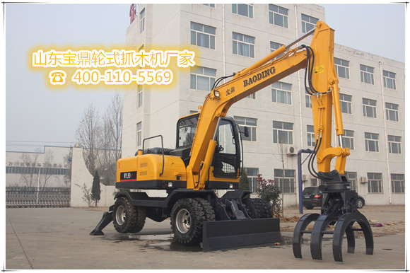 山東寶鼎抓木機生產廠家 山東寶鼎抓木機生產廠家