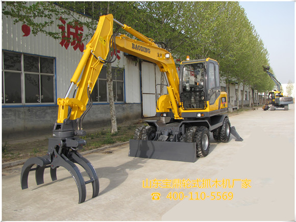 山東寶鼎抓木機生產廠家