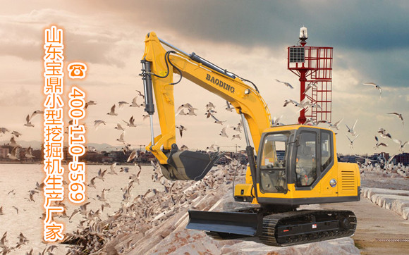 山東寶鼎小型反鏟挖掘機生產廠家 山東寶鼎小型反鏟挖掘機生產廠家