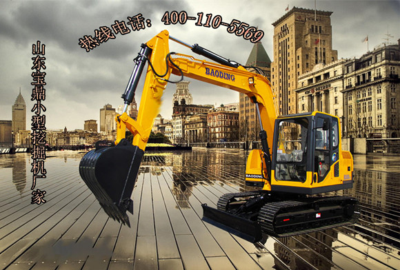 山東寶鼎小型挖掘機(jī)生產(chǎn)廠家 山東寶鼎小型挖掘機(jī)生產(chǎn)廠家