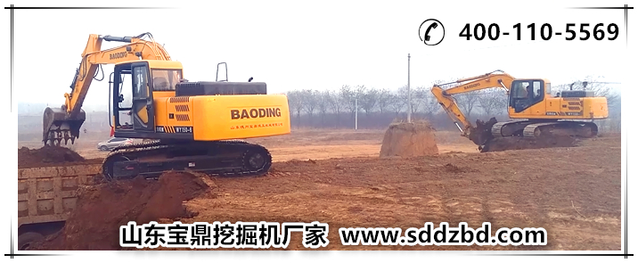 山東寶鼎小型挖掘機械廠家 山東寶鼎小型挖掘機械廠家