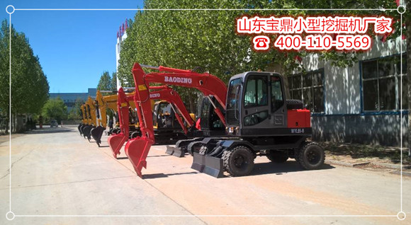 山東寶鼎國(guó)產(chǎn)小型挖掘機(jī)廠家挖掘機(jī)械產(chǎn)品 山東寶鼎國(guó)產(chǎn)小型挖掘機(jī)廠家挖掘機(jī)械產(chǎn)品