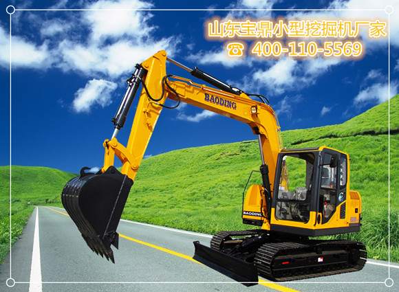 山東寶鼎小型挖掘機廠家挖掘機械產品 山東寶鼎小型挖掘機廠家挖掘機械產品