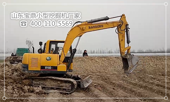 山東寶鼎小型挖掘機廠家挖掘機械產(chǎn)品 山東寶鼎小型挖掘機廠家挖掘機械產(chǎn)品