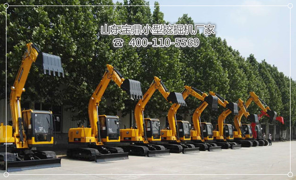 山東寶鼎小型挖掘機(jī)廠家挖掘機(jī)械產(chǎn)品