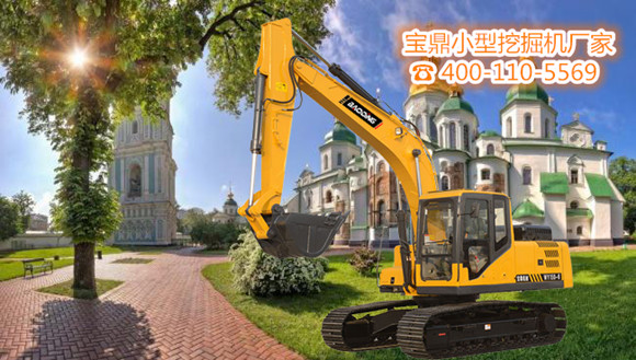 寶鼎小型挖掘機廠家挖掘機械產品