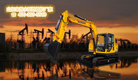 寶鼎小型挖掘機廠家挖掘機械產品 寶鼎小型挖掘機廠家挖掘機械產品