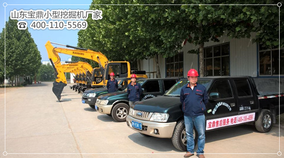 山東寶鼎小型挖掘機廠家挖掘機械產品 山東寶鼎小型挖掘機廠家挖掘機械產品