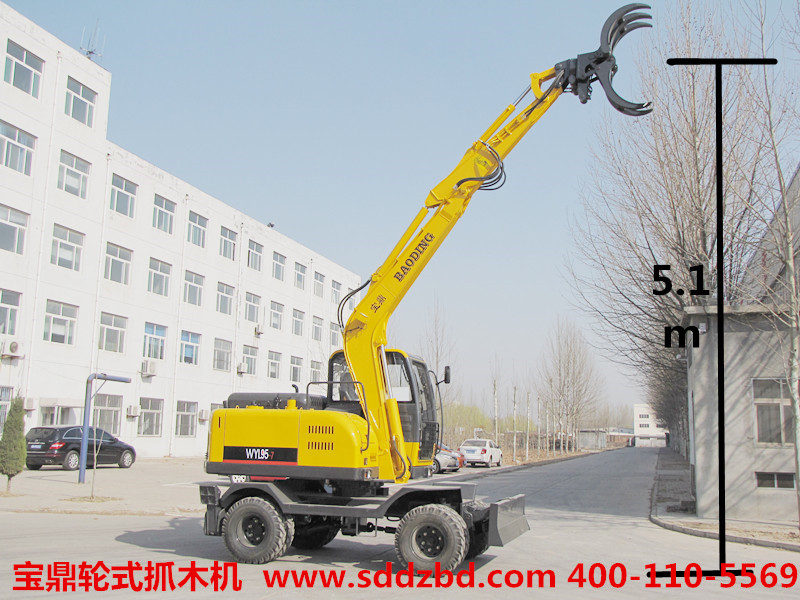 寶鼎輪式抓木機械