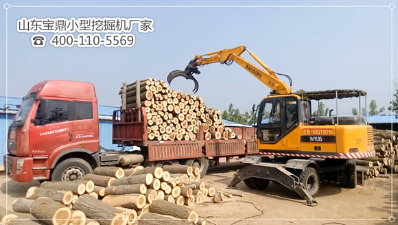 山東寶鼎小型挖掘機廠家輪式抓木機產品 山東寶鼎小型挖掘機廠家輪式抓木機產品