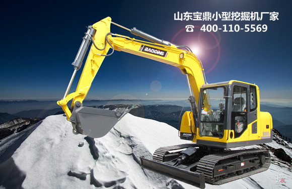 山東寶鼎小型挖掘機生產廠家挖掘機械產品 山東寶鼎小型挖掘機生產廠家挖掘機械產品