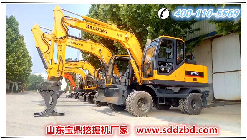 寶鼎挖掘機廠家小型挖掘機抓木機產品 寶鼎挖掘機廠家小型挖掘機抓木機產品