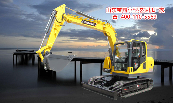 山東寶鼎小型挖掘機生產廠家