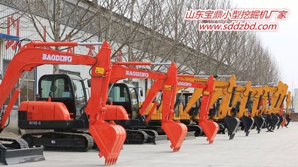 山東寶鼎小型挖掘機(jī)生產(chǎn)廠家