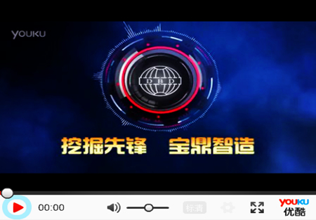 德州寶鼎液壓機械有限公司