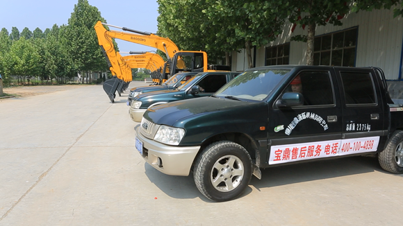 優(yōu)質(zhì)的服務團隊為寶鼎小型挖掘機保駕護航 優(yōu)質(zhì)的服務團隊為寶鼎小型挖掘機保駕護航