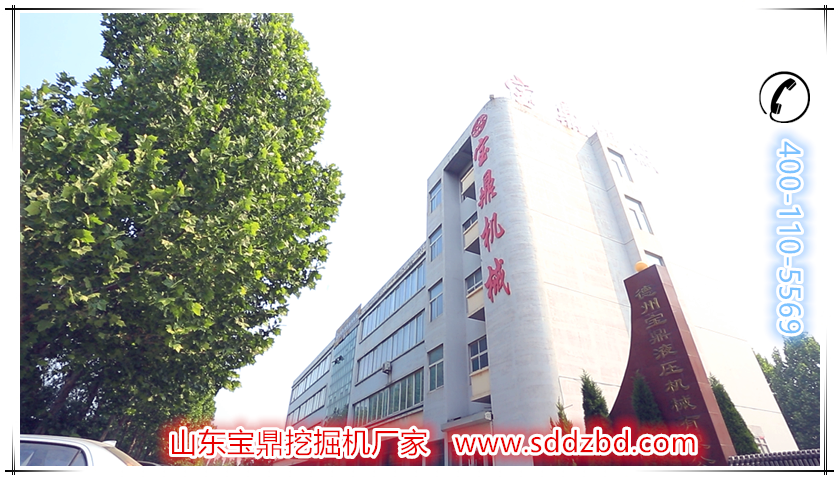 山東寶鼎挖掘機抓木機產品小型挖掘機抓木機產品 山東寶鼎挖掘機抓木機產品小型挖掘機抓木機產品