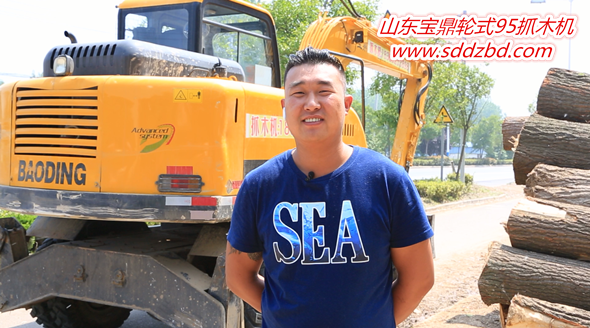寶鼎輪式95抓木機用戶 寶鼎輪式95抓木機用戶