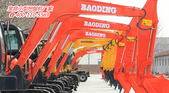 寶鼎挖掘機械產品 寶鼎挖掘機械產品