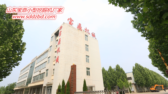 寶鼎小型挖掘機生產廠家 寶鼎小型挖掘機生產廠家