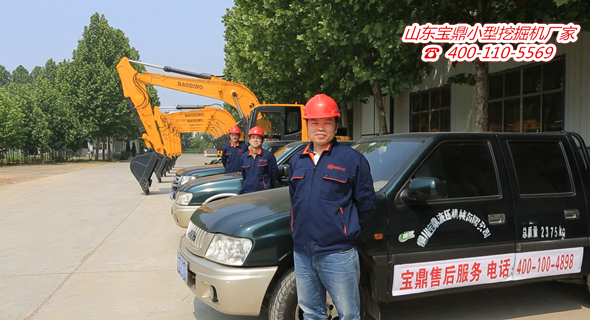 山東寶鼎小型挖掘機械廠家 山東寶鼎小型挖掘機械廠家