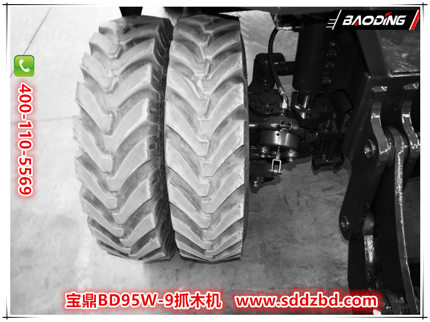 寶鼎BD95W-9抓木機