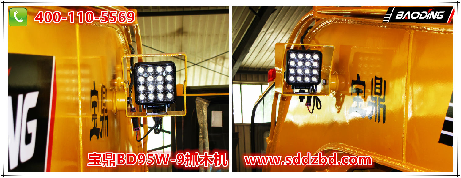 寶鼎BD95W-9抓木機LED燈組