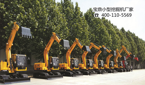 寶鼎小型挖掘機 寶鼎小型挖掘機