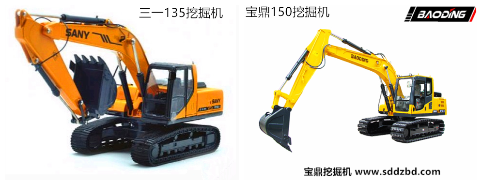 寶鼎150中小型挖掘機械產品