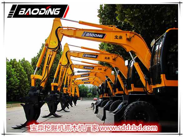 寶鼎挖掘機抓木機廠家輪式抓木機產品 寶鼎挖掘機抓木機廠家輪式抓木機產品